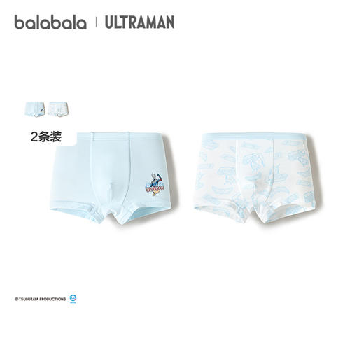 【奥特曼IP】巴拉巴拉男内裤平角儿童四角短裤舒适两条装 商品图0