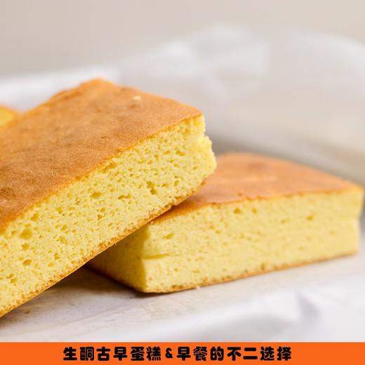 【5天内现做现发】野兽优选｜一酮古早蛋糕100g*2个（短保商品不支持7天无理由退换） 商品图2