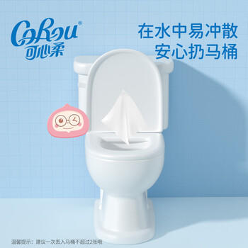 可心柔（COROU）湿厕纸 80抽*4包 桃叶精华 无刺激 易冲散 可搭配卷纸卫生纸使用 /家庭清洁/纸品 /清洁纸品 /湿厕纸 商品图1