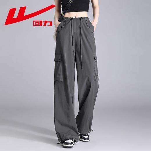 回力灰色工装裤女2025夏季新款薄款阔腿裤百搭休闲显瘦直筒冰丝裤 商品图5