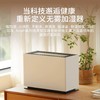 斯泰得乐 | Noah系列加湿器·明星产品 商品缩略图1