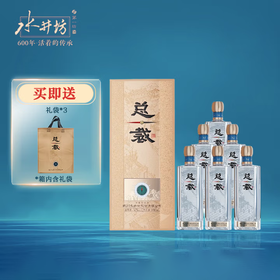 水井坊 总裁 52度 500mL*6 整箱装 浓香型白酒