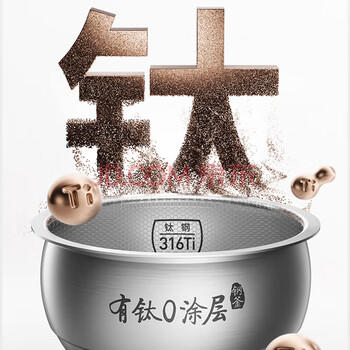 九阳全域蜂窝0涂层有钛电饭煲家用316L不锈钢2L升小型2-3人多功能IH加热低糖2025新款防粘电饭锅煮饭锅 /家用电器 /厨房小电 /电饭煲 商品图4