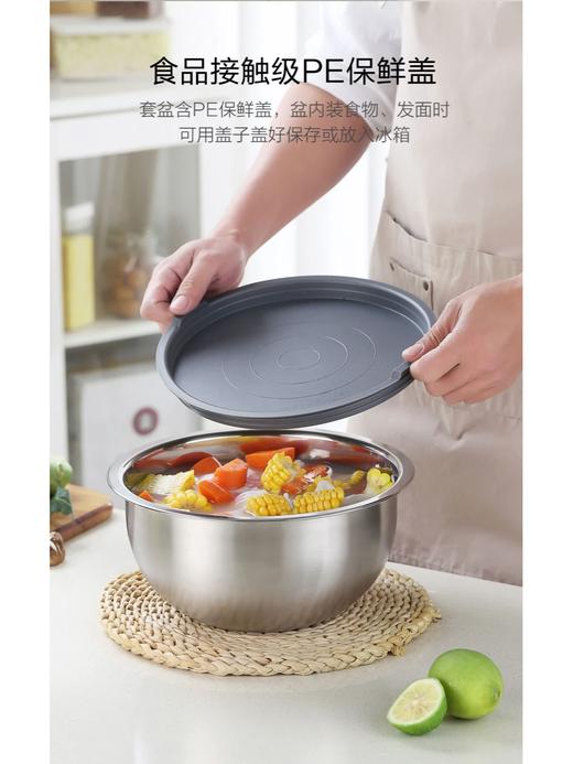 48小时发货【不锈钢三件套料理盆】Daeden戴德  沥水篮+不锈钢盆+保鲜盖，细密网孔，洗米不漏，上层沥水下层储水，食品接触级PE保鲜盖 盆内装食物、发面时 ，可用盖子盖好保存或放入冰箱 商品图8