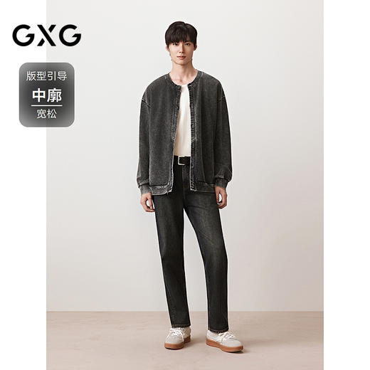 GXG男装 开襟卫衣做旧水洗棒球领卫衣外套长袖上衣 2025秋季新品 商品图1