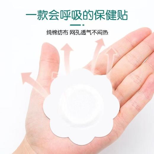 [仁和]小儿感冒保健贴2贴*4袋/盒 商品图3