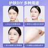 [卓辰]可拉伸隐形锁水湿敷棉240片/盒可拉伸敷脸开口补水化妆棉片超薄 商品缩略图3