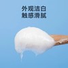 [利尔康]利尔康白凡士林(医用)500ml/瓶 商品缩略图2