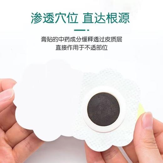 [仁和]小儿感冒保健贴2贴*4袋/盒 商品图2