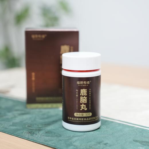 【主推：6瓶送2瓶】鹿脑丸 商品图3