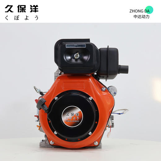 久保洋 HR195FDE 商品图0