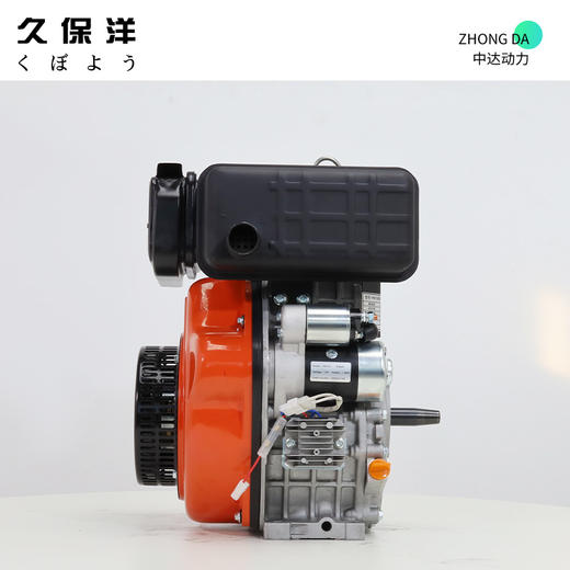 久保洋 HR195FDE 商品图2