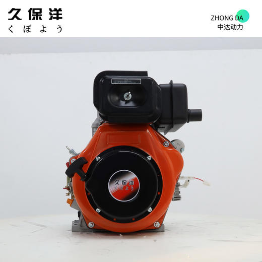 久保洋 HR186FAE 商品图0