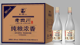 采酒人 老四川 纯粮浓香 传统固态发酵 5种粮食酿造 480ml*1瓶  酒精度38%vol