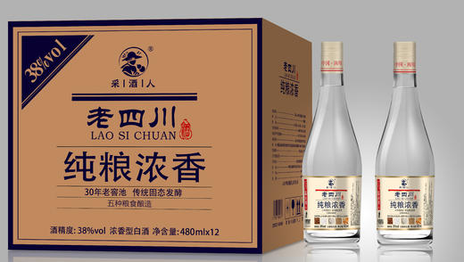 采酒人 老四川 纯粮浓香 传统固态发酵 5种粮食酿造 480ml*1瓶  酒精度38%vol 商品图0