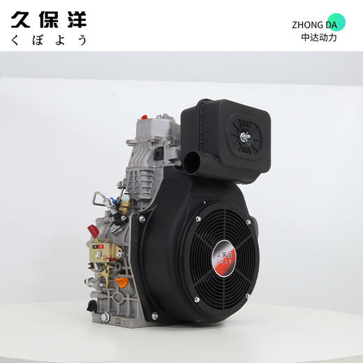 久保洋 HR1102FDE 商品图8