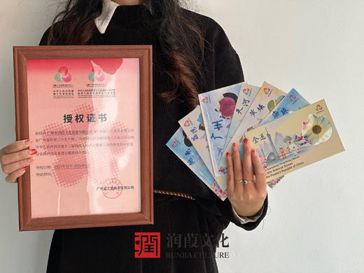 十五全运会大湾鸡喜洋洋乐融融吉祥物广州 非遗文化明信片纪念品 商品图2