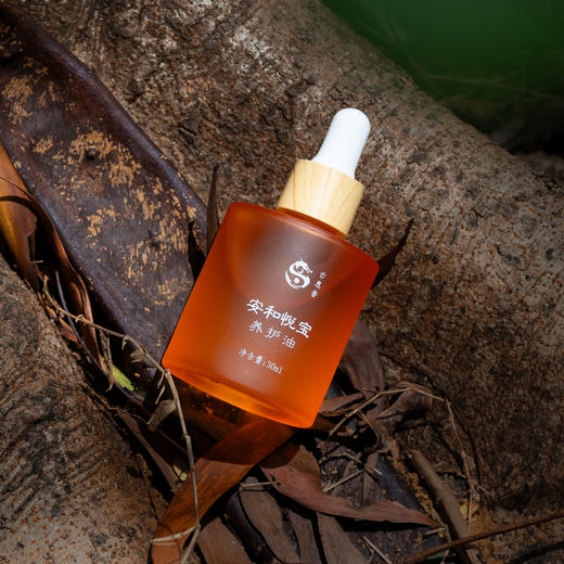 ²【安然水晶】云息香养护油/舒华蕴养滴管系列 HM02-CRMM-ARSJ 商品图3