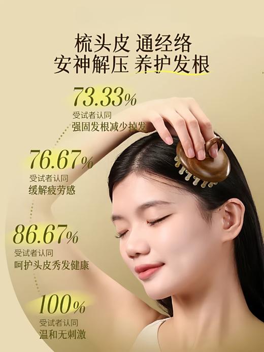 天然绿檀指环圆盘28齿按摩梳羊角头皮头疗养生全身疏通檀木经络梳 商品图5