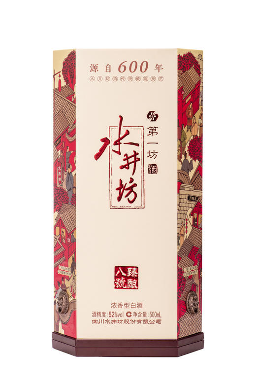 【久】52°水井坊臻酿八号500ml/瓶 商品图1