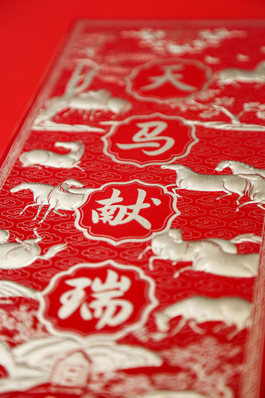 2026年故宫福盒《天马献瑞》，盒面选自故宫博物院藏品：丁观鹏天马献瑞图轴，背面是缂丝乾隆岁朝清供图。 商品图2