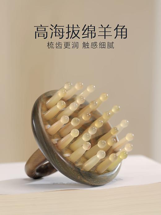 天然绿檀指环圆盘28齿按摩梳羊角头皮头疗养生全身疏通檀木经络梳 商品图0