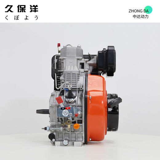 久保洋 HR195FDE 商品图6