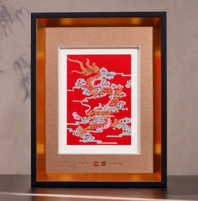 《正龙》云锦  江宁织造府出品 非遗大师手作 镇宅传家宝