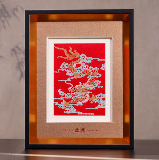 《正龙》云锦  江宁织造府出品 非遗大师手作 镇宅传家宝 商品图0