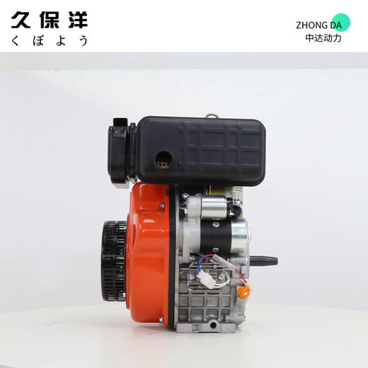 久保洋 HR192FBE 商品图3