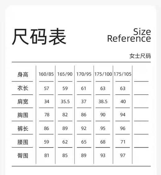 云仓【红豆】 棉花糖2.，情侣款自发热保暖内衣套装 商品图7
