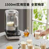 九阳最新款变频轻音破壁机家用全自动豆浆机轻音低至39分贝2-4人用1.5L降噪B15 商品缩略图2