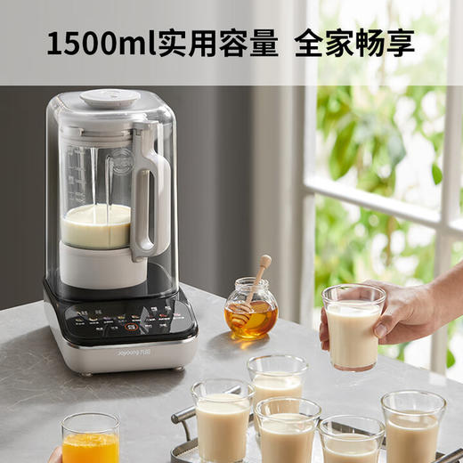 九阳最新款变频轻音破壁机家用全自动豆浆机轻音低至39分贝2-4人用1.5L降噪B15 商品图2