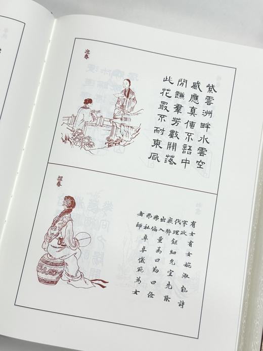 【最后2册真皮定制款】《红楼梦》红色牛皮定制款【限量珍藏巨人版】 商品图9