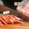 【农家土香肠】纯土猪肉每天现做，70%瘦肉+30%肥肉，肥瘦比，还得用土猪肉来做，新鲜的后腿肉、夹心肉再配上脊梁部位的肥肉，灌肠后需要9天的时间烘烤晾晒，才有鲜香紧实的土香肠！~ 商品缩略图1