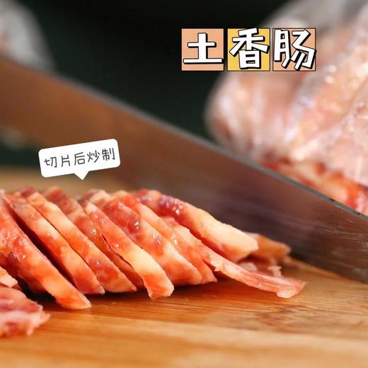 【农家土香肠】纯土猪肉每天现做，70%瘦肉+30%肥肉，肥瘦比，还得用土猪肉来做，新鲜的后腿肉、夹心肉再配上脊梁部位的肥肉，灌肠后需要9天的时间烘烤晾晒，才有鲜香紧实的土香肠！~ 商品图1
