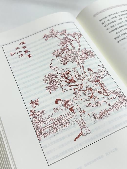 【最后2册真皮定制款】《红楼梦》红色牛皮定制款【限量珍藏巨人版】 商品图10