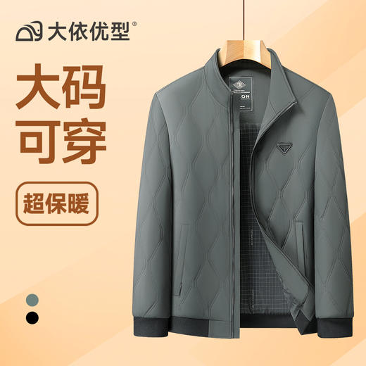 【DLC】大依优型大码男装秋冬季加棉夹克外套休闲领时尚百搭棉服 商品图6