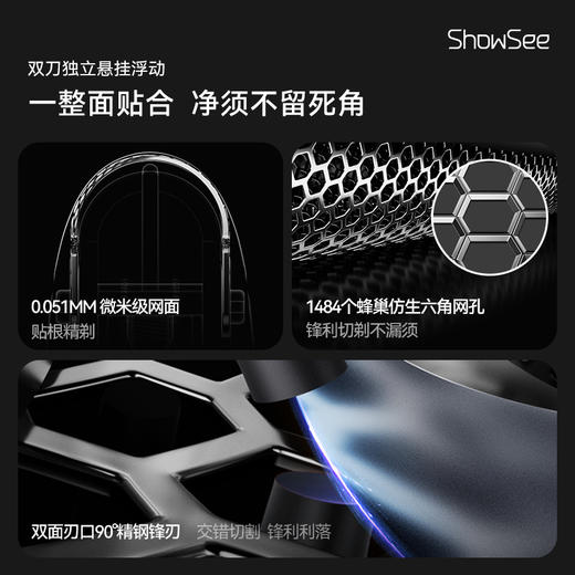 【赠鼻毛修剪器】小适便携往复式双刀头剃须刀KM10 商品图5