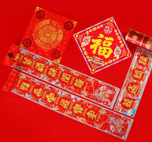 2026丙午马年，道系春节对联福字！（每套包含一套对联，两个福字） 商品图3