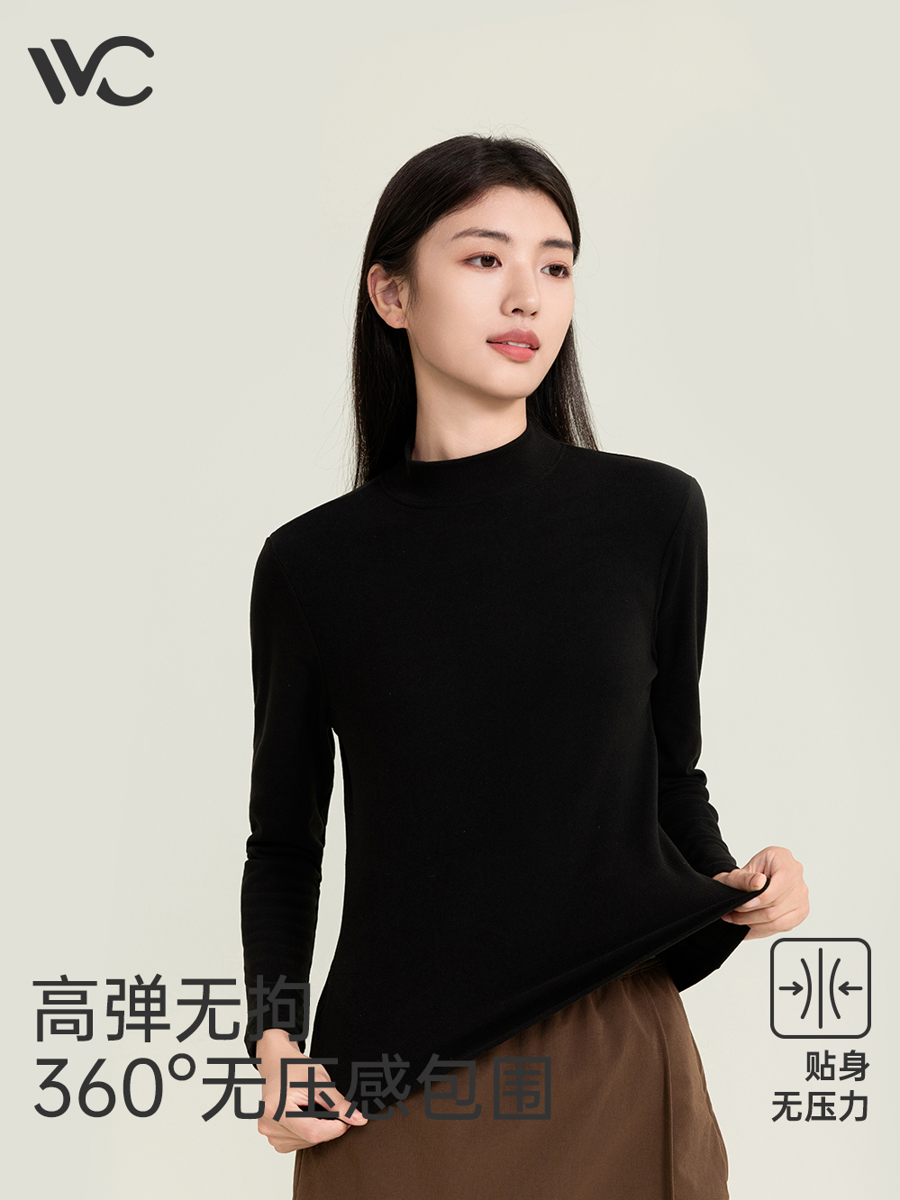 【文怡之选】VVC 燃点·抗菌蛋白衣 弹力贴肤 简约设计 保暖柔顺  VGA4S606