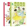 《儿童文学（少年双本套）》|  2-238  | 月刊 | 2026年全年订阅（不可退订） 商品缩略图2