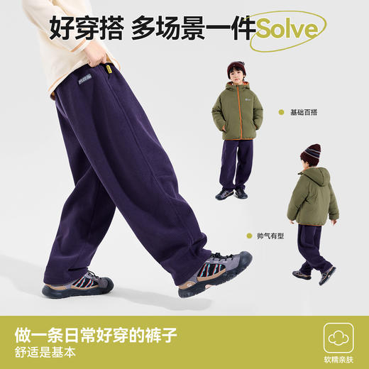 bluem儿童裤子冬季男童长裤冬装新款男孩加绒运动裤保暖裤装童装Z5DKZ096 商品图2