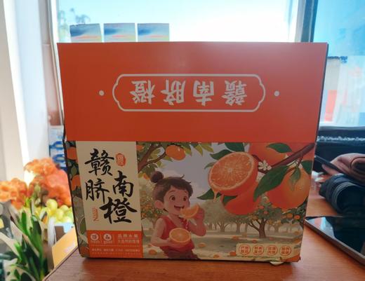 新鲜现摘赣南脐橙10斤装当季水果整箱包邮 商品图4