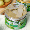 100g油柑梅片爱吃酸甜口的快乐暴击 商品缩略图1