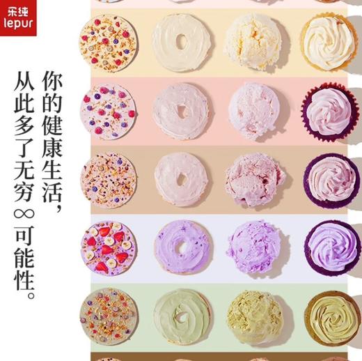 【代发】乐纯酸奶经典系列三三三倍希腊酸奶·果味(135g)*8盒（保质期25天 冷藏品不支持退换介意勿拍） 商品图1