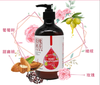 佰芳源艾草生姜油/玫瑰润养按摩精油 500ml 商品缩略图3