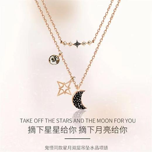 D111918神秘星月双层锁骨项链可以分开佩戴哈 商品图3