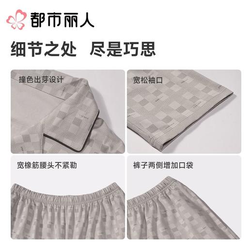 都市丽人男士睡衣家居服长袖长裤棉质套装FHC1A6 商品图3