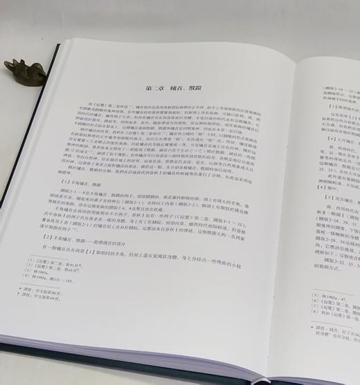 《殷周青铜器综览（第三卷）——春秋战国时代青铜器之研究（全二册）》，8开精装，作者: [日]林巳奈夫 著，上海古籍出版社，2022年9月一版一印，定价：1500，售价：560（全新包邮） 商品图11